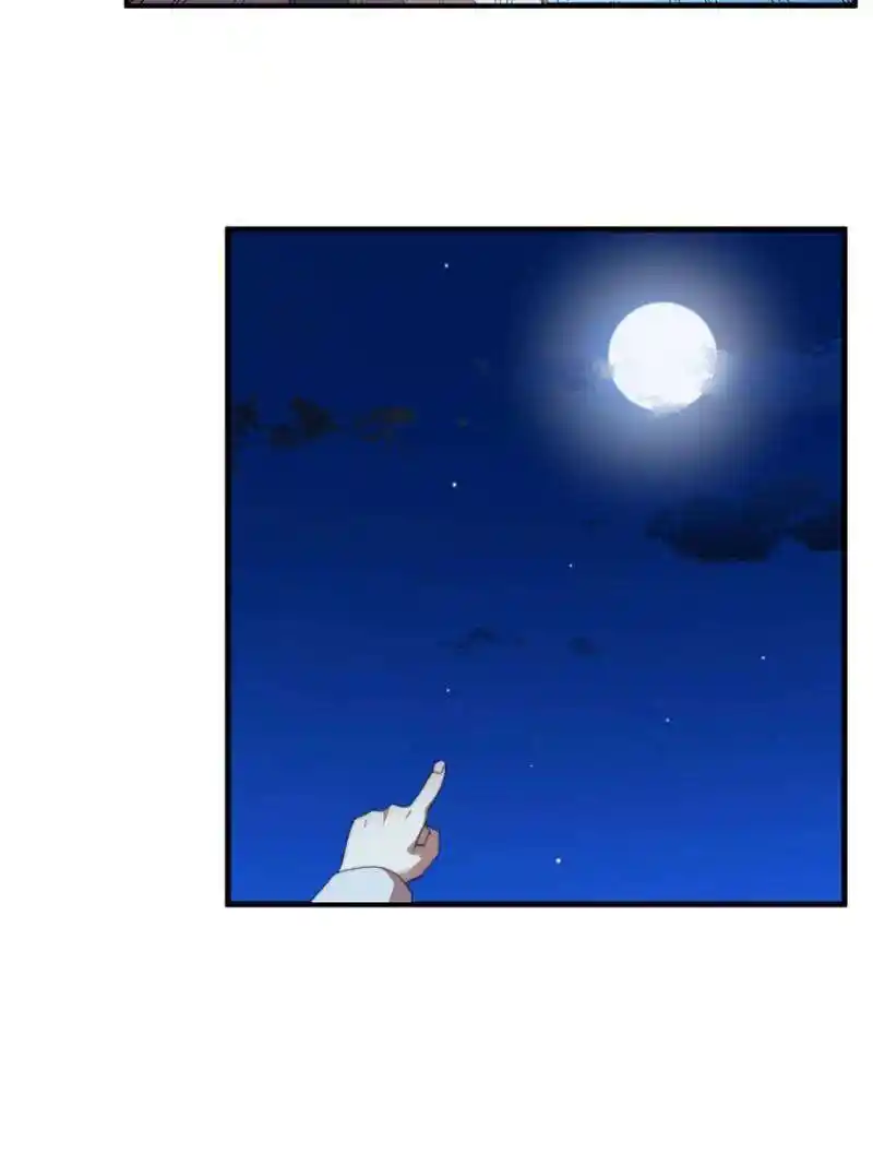 Queen of Posion: The Legend of a Super Agent, Doctor and Princess Chapter 445