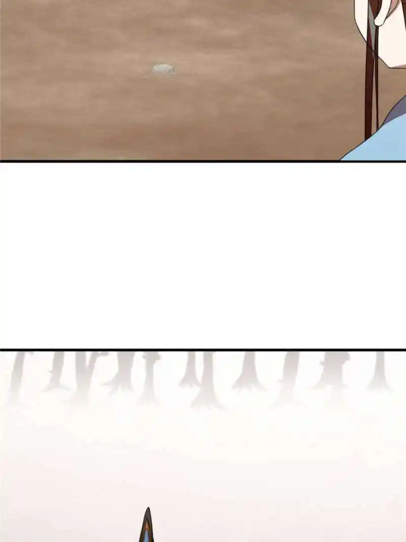 Queen of Posion: The Legend of a Super Agent, Doctor and Princess Chapter 445