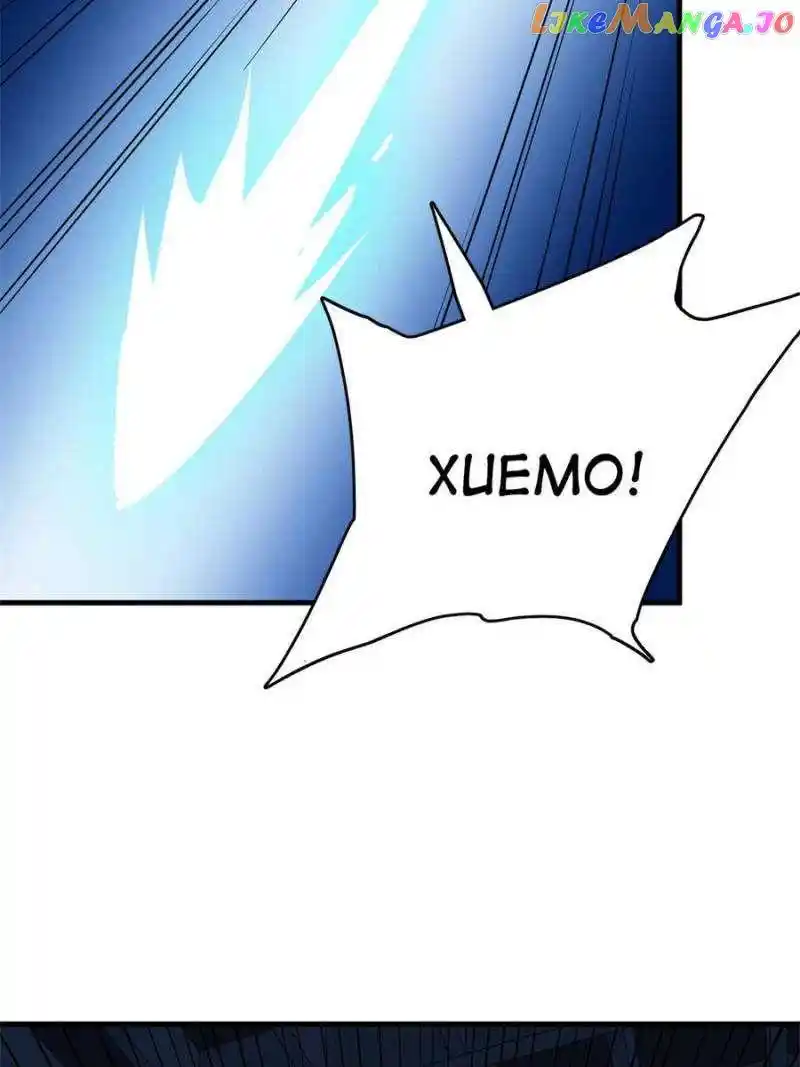 Queen of Posion: The Legend of a Super Agent, Doctor and Princess Chapter 451