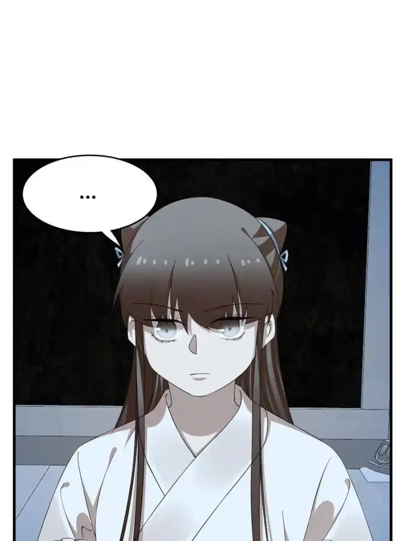 Queen of Posion: The Legend of a Super Agent, Doctor and Princess Chapter 452