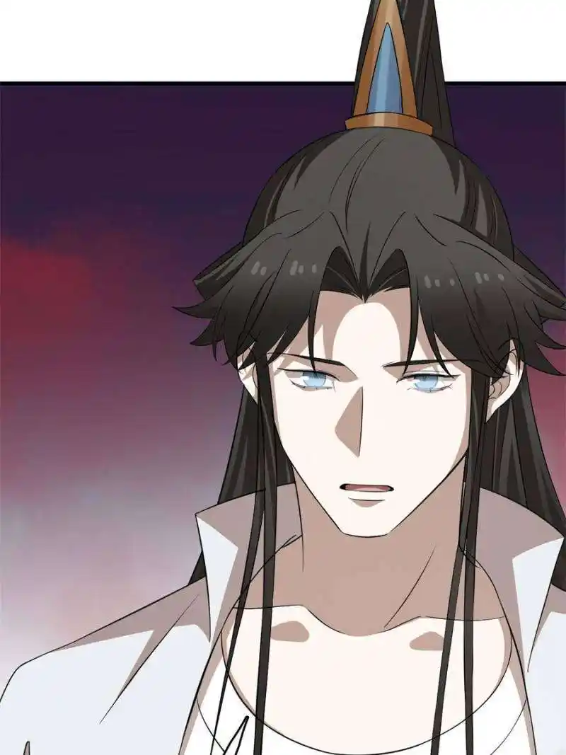 Queen of Posion: The Legend of a Super Agent, Doctor and Princess Chapter 458