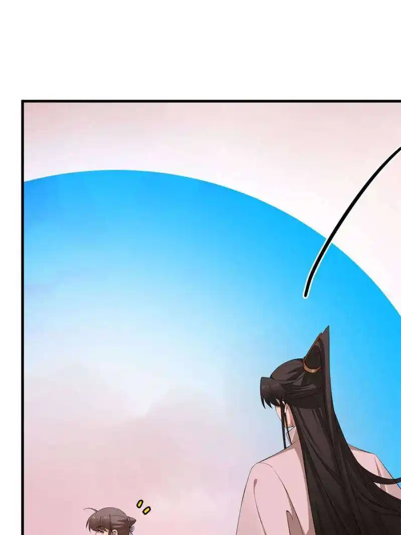 Queen of Posion: The Legend of a Super Agent, Doctor and Princess Chapter 459