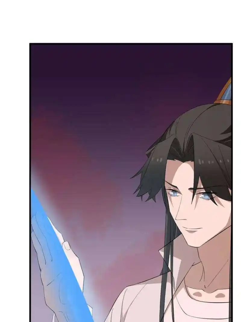 Queen of Posion: The Legend of a Super Agent, Doctor and Princess Chapter 459