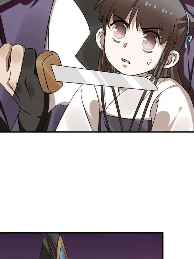 Queen of Posion: The Legend of a Super Agent, Doctor and Princess Chapter 460