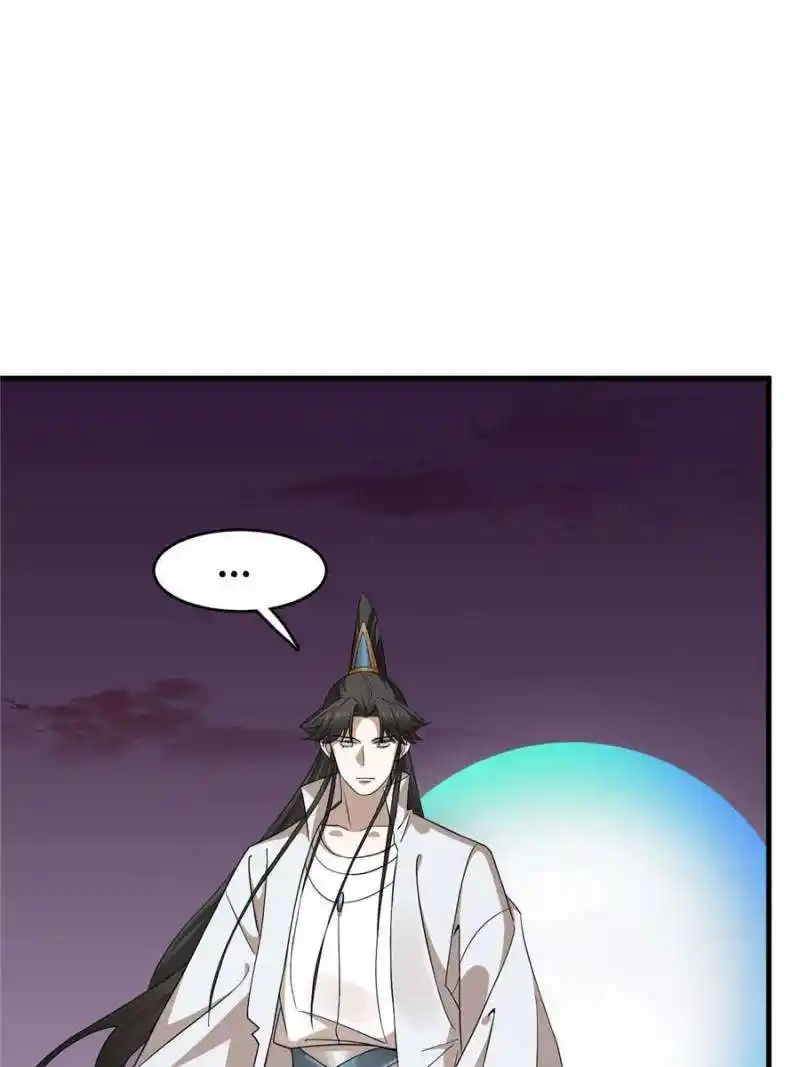 Queen of Posion: The Legend of a Super Agent, Doctor and Princess Chapter 460