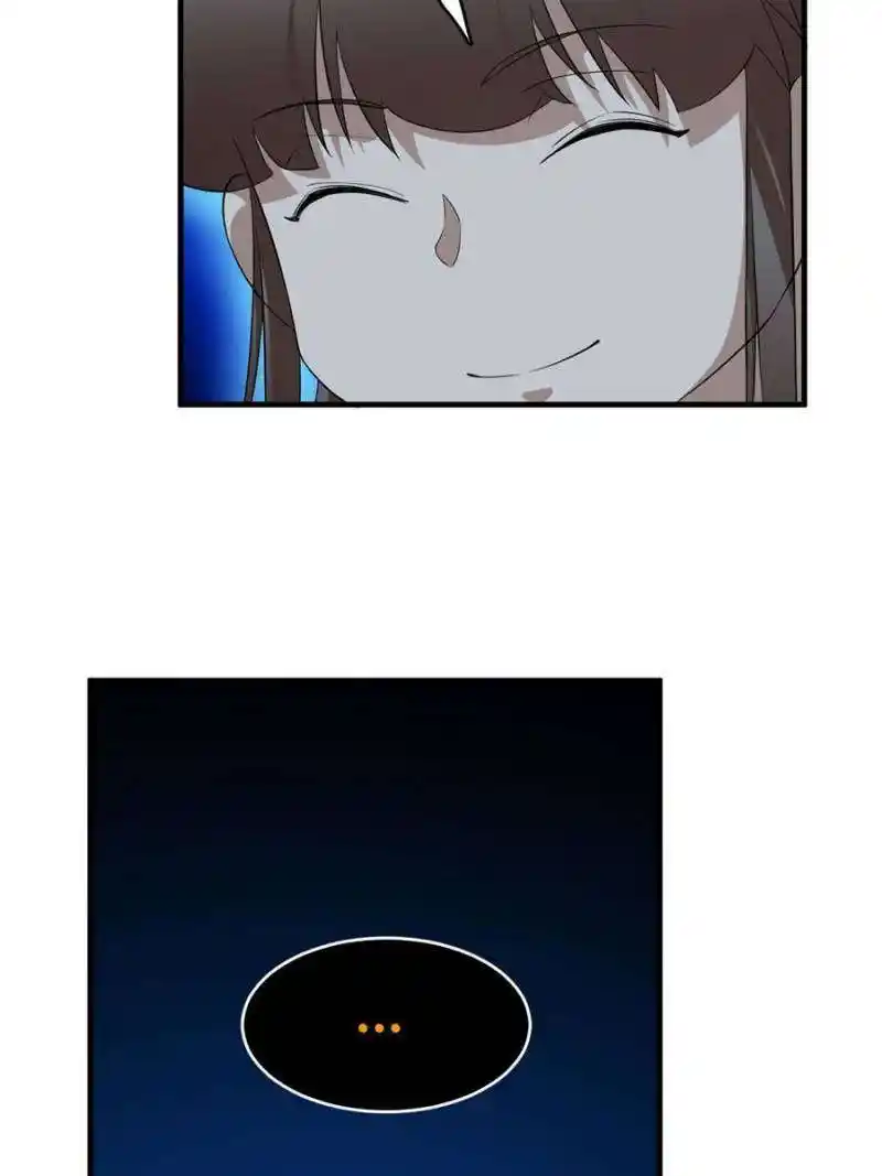 Queen of Posion: The Legend of a Super Agent, Doctor and Princess Chapter 461