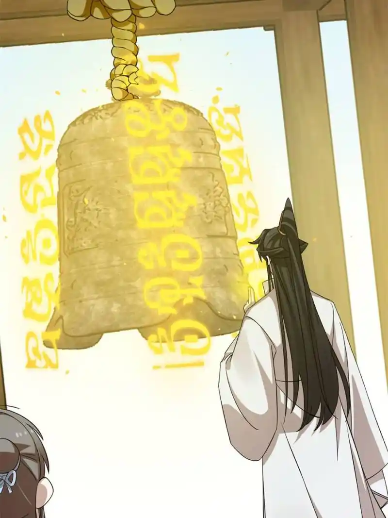 Queen of Posion: The Legend of a Super Agent, Doctor and Princess Chapter 466