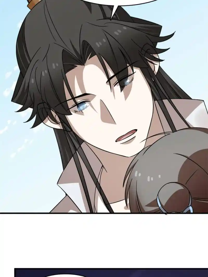 Queen of Posion: The Legend of a Super Agent, Doctor and Princess Chapter 466