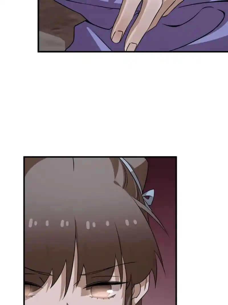 Queen of Posion: The Legend of a Super Agent, Doctor and Princess Chapter 470