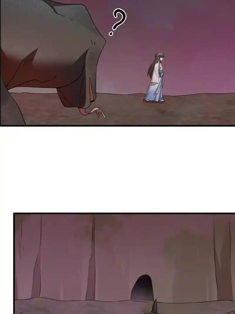 Queen of Posion: The Legend of a Super Agent, Doctor and Princess Chapter 470