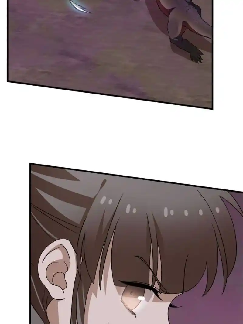 Queen of Posion: The Legend of a Super Agent, Doctor and Princess Chapter 471