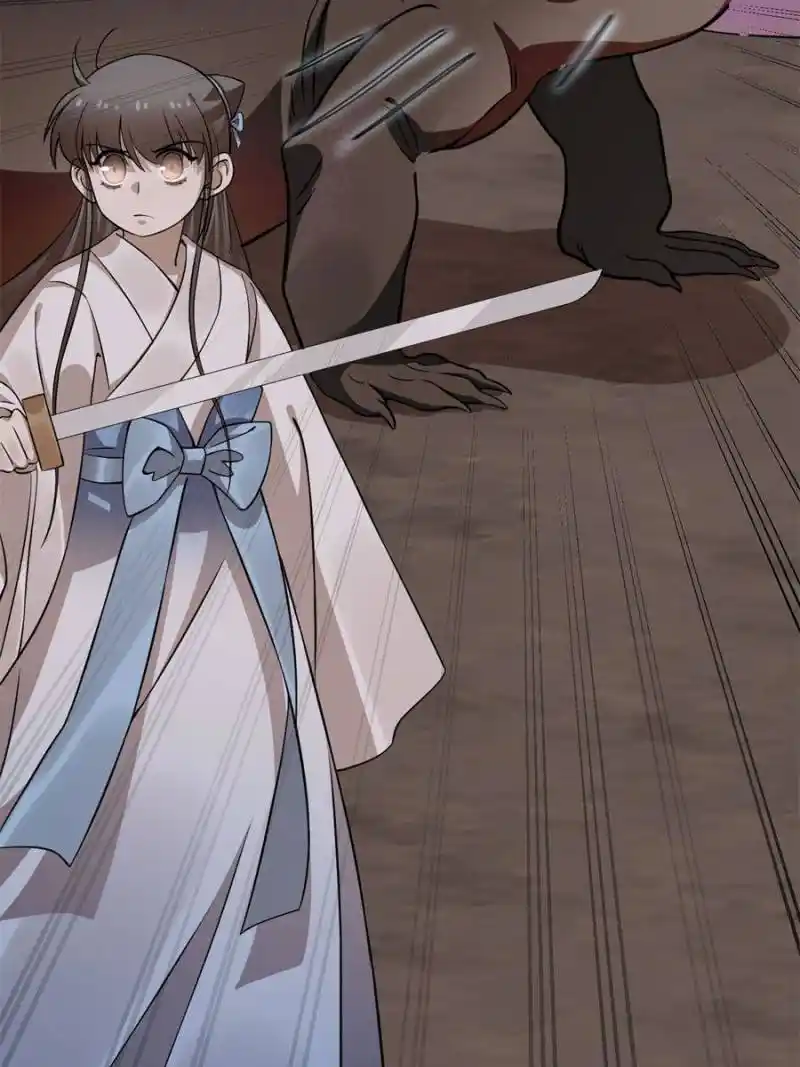 Queen of Posion: The Legend of a Super Agent, Doctor and Princess Chapter 471