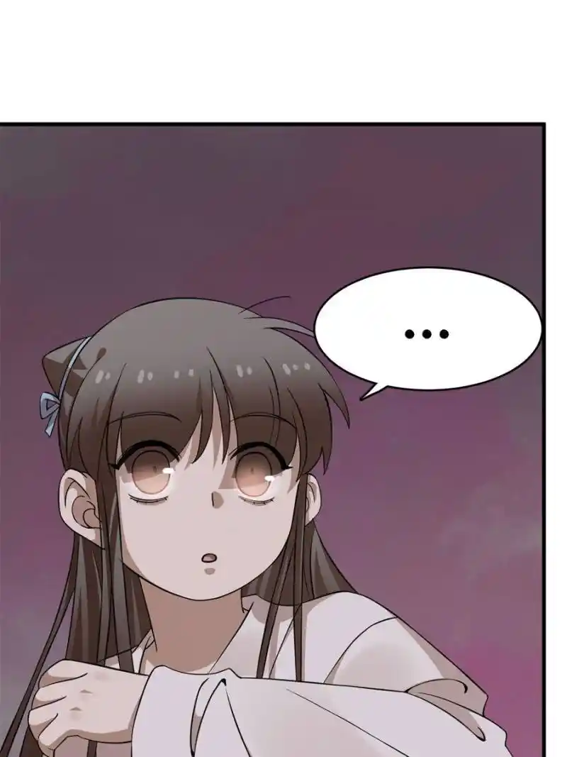 Queen of Posion: The Legend of a Super Agent, Doctor and Princess Chapter 471