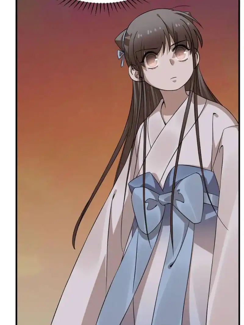 Queen of Posion: The Legend of a Super Agent, Doctor and Princess Chapter 471