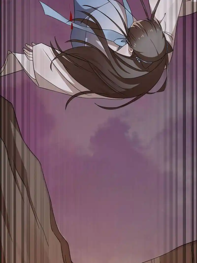 Queen of Posion: The Legend of a Super Agent, Doctor and Princess Chapter 471