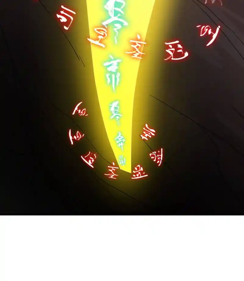 Queen of Posion: The Legend of a Super Agent, Doctor and Princess Chapter 477