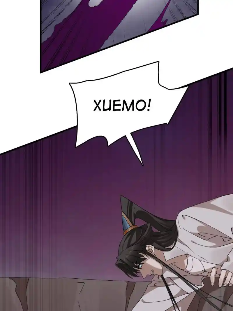 Queen of Posion: The Legend of a Super Agent, Doctor and Princess Chapter 478