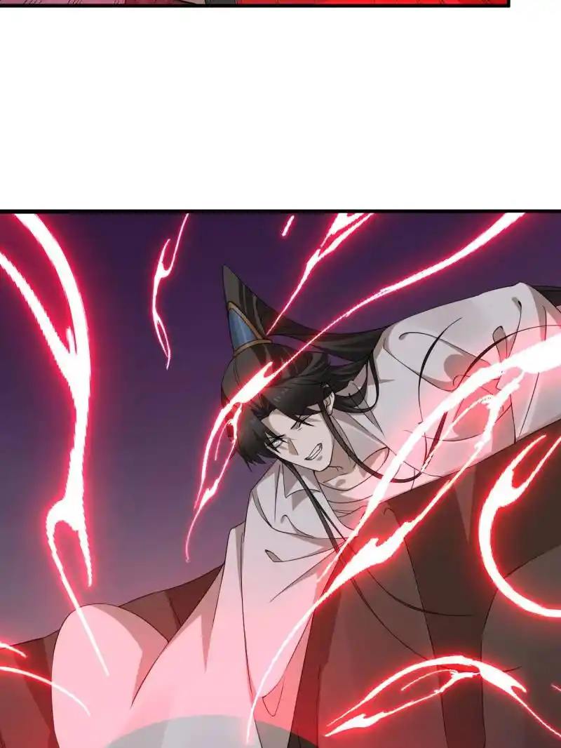 Queen of Posion: The Legend of a Super Agent, Doctor and Princess Chapter 478