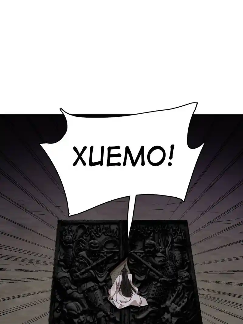 Queen of Posion: The Legend of a Super Agent, Doctor and Princess Chapter 478