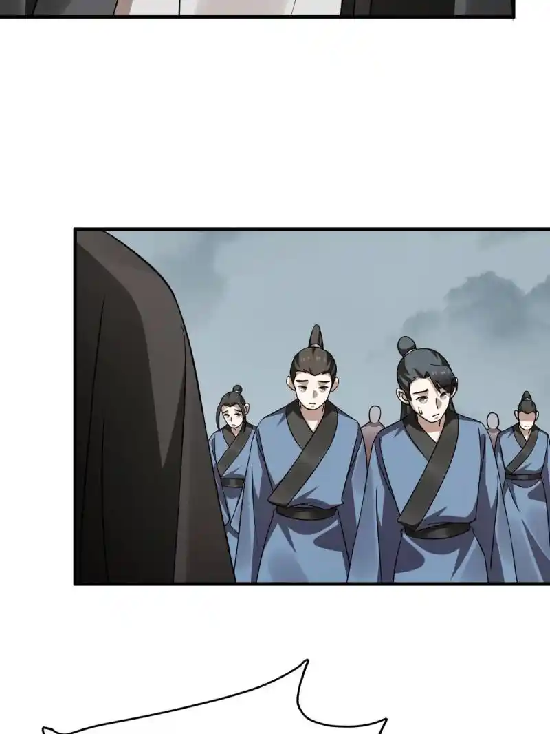 Queen of Posion: The Legend of a Super Agent, Doctor and Princess Chapter 482