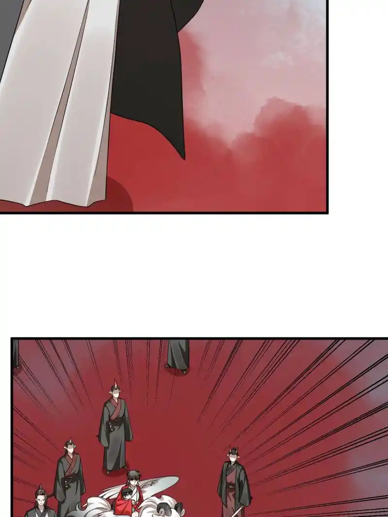 Queen of Posion: The Legend of a Super Agent, Doctor and Princess Chapter 483