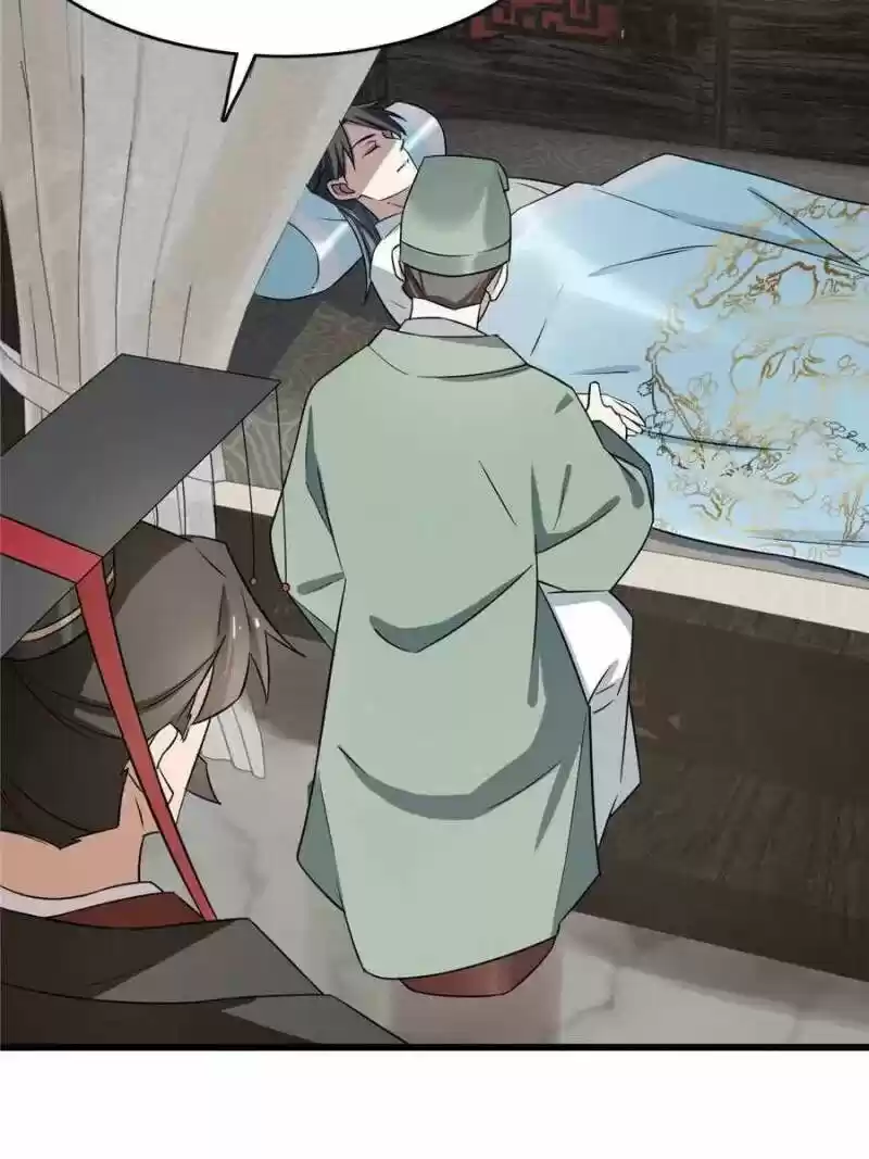 Queen Of Posion: The Legend Of A Super Agent, Doctor And Princess Chapter 67