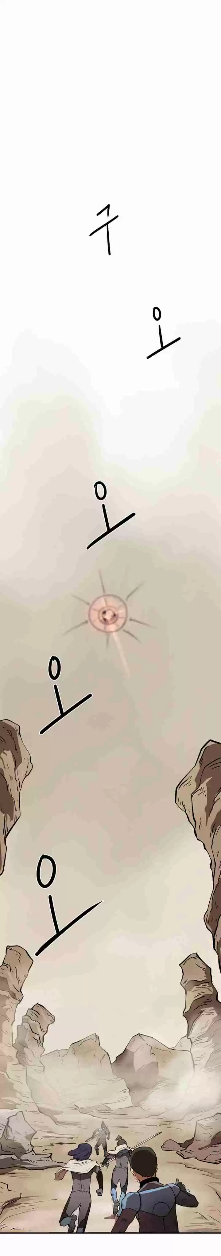 Raid Ch. 11 A Precarious Atmosphere