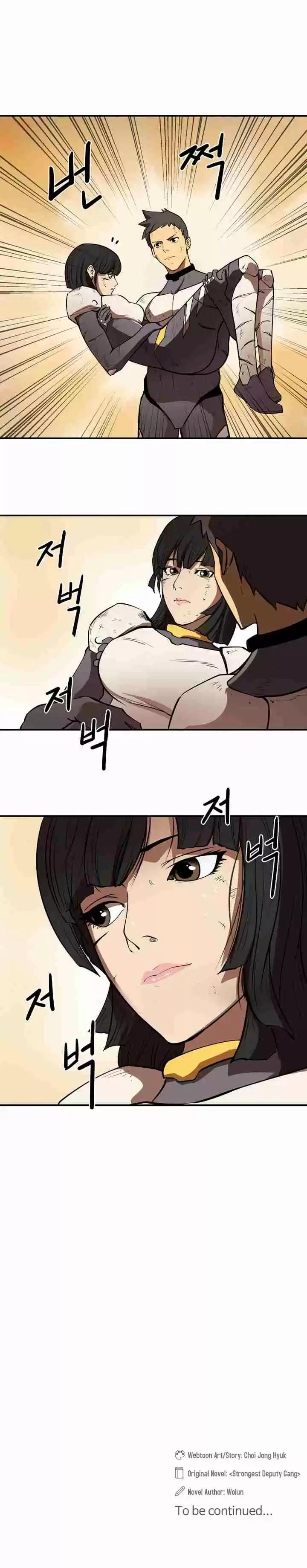 Raid Ch. 12 The Tank's Fate