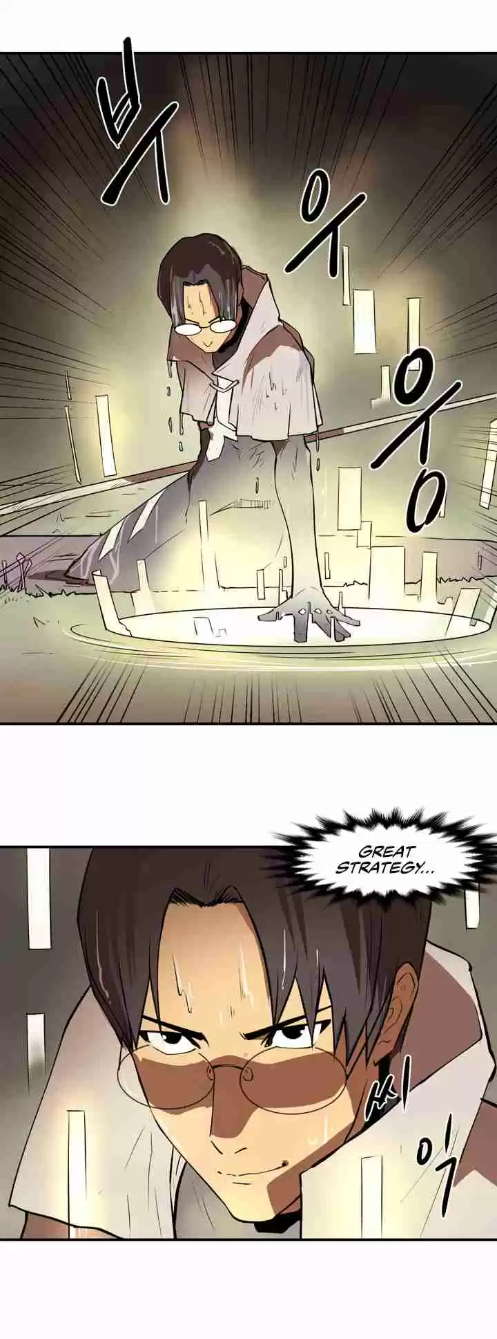 Raid Ch. 15 Provocation