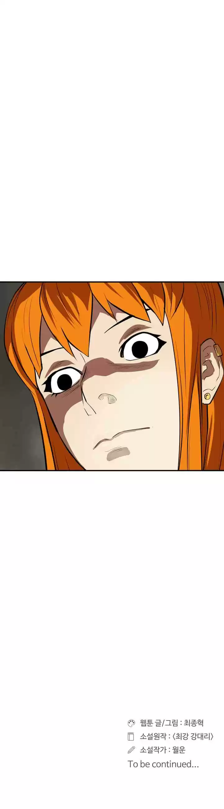 Raid Ch. 18 A Man Of Crisis 1