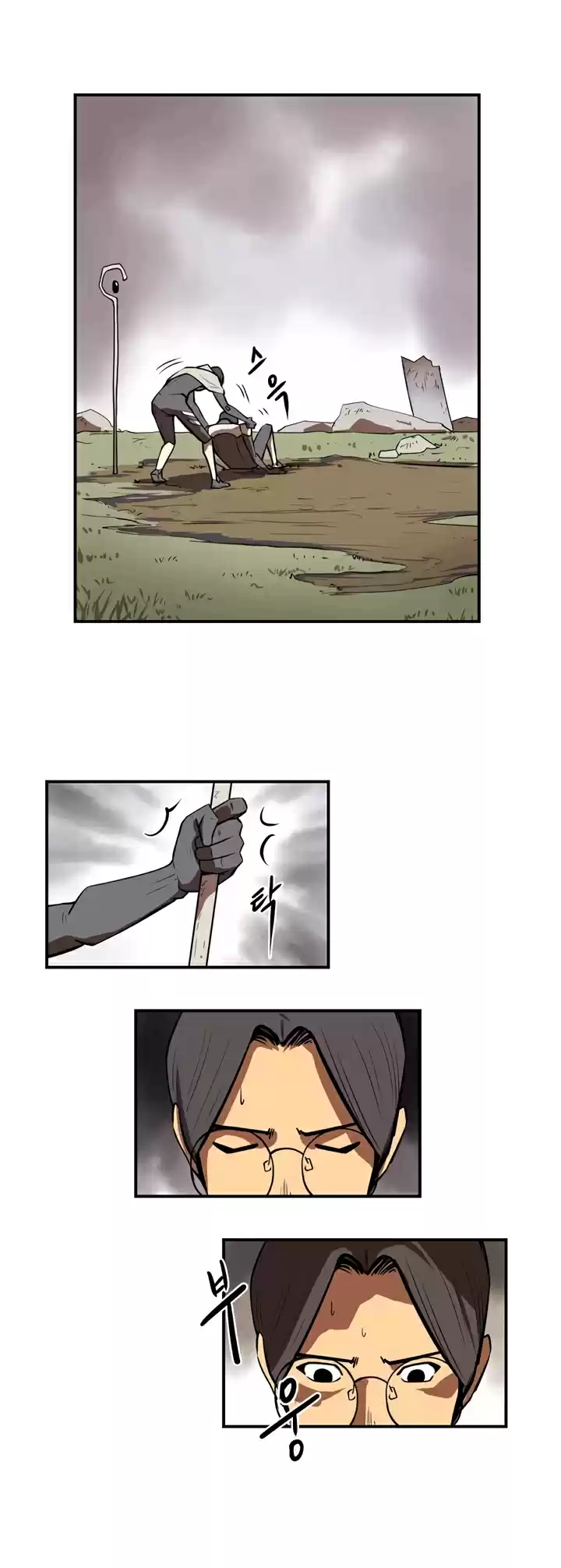 Raid Ch. 22 Leader 1