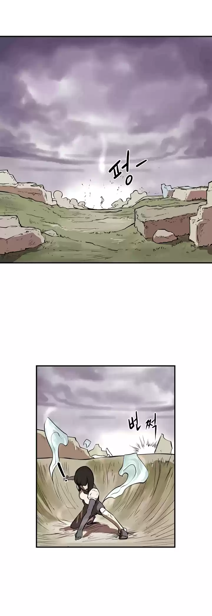 Raid Ch. 22 Leader 1