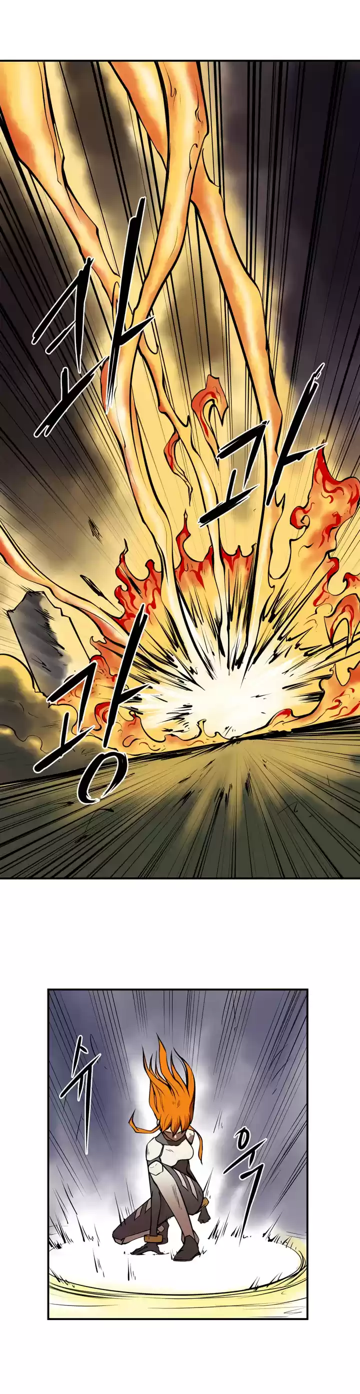 Raid Ch. 24 Leader 3