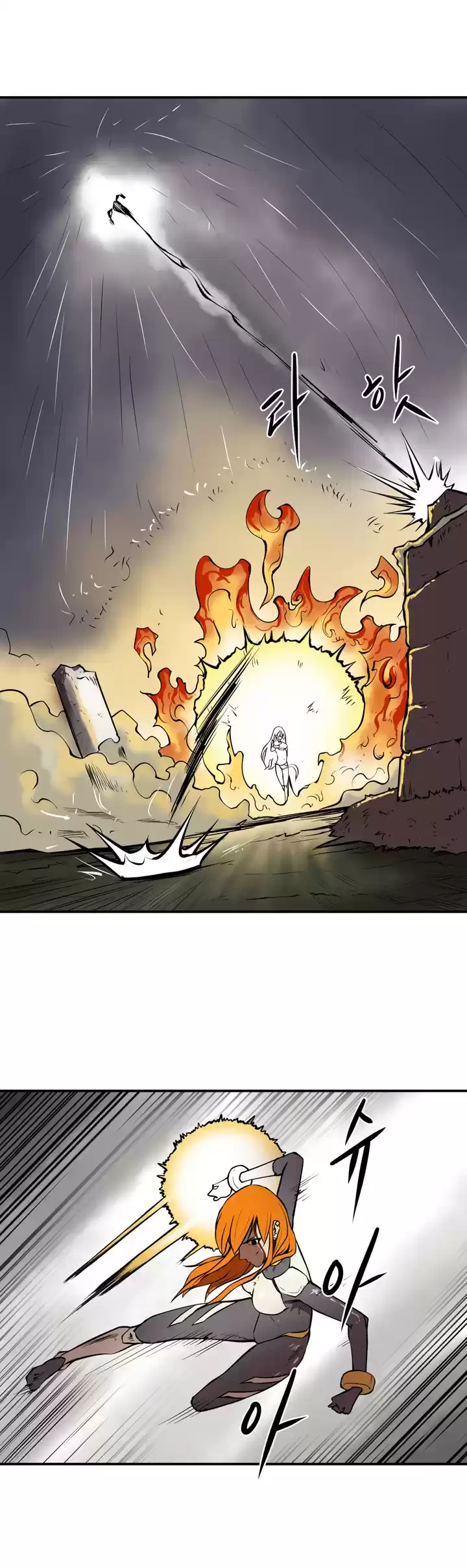 Raid Ch. 24 Leader 3