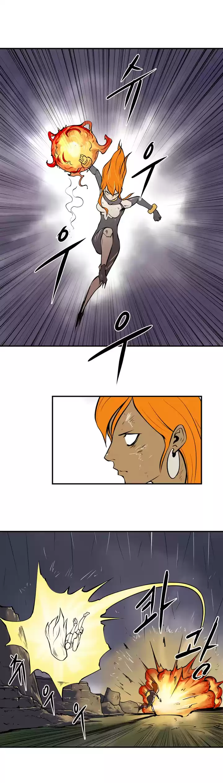 Raid Ch. 24 Leader 3