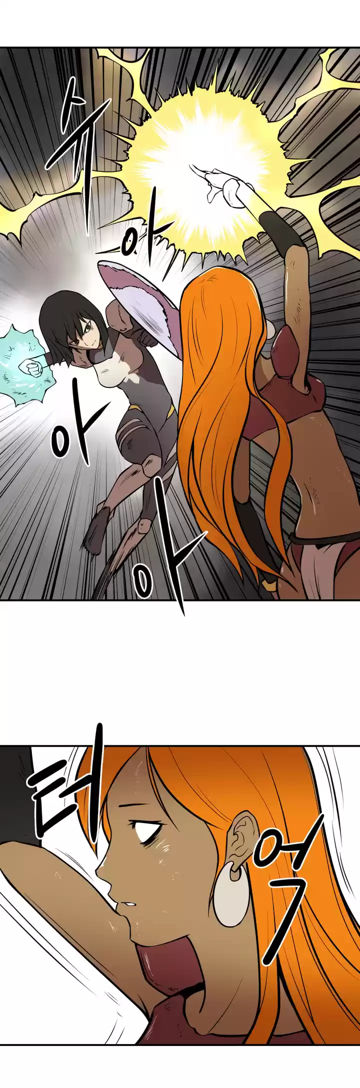 Raid Ch. 24 Leader 3