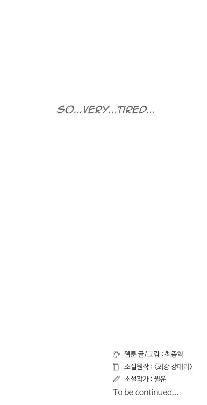 Raid Ch. 24 Leader 3