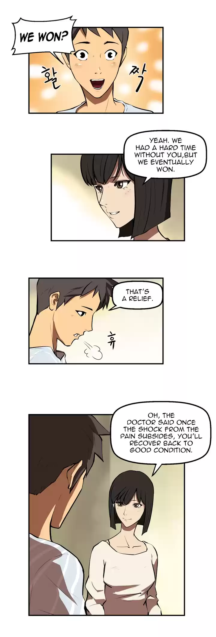 Raid Ch. 25 Intensive Examination 1