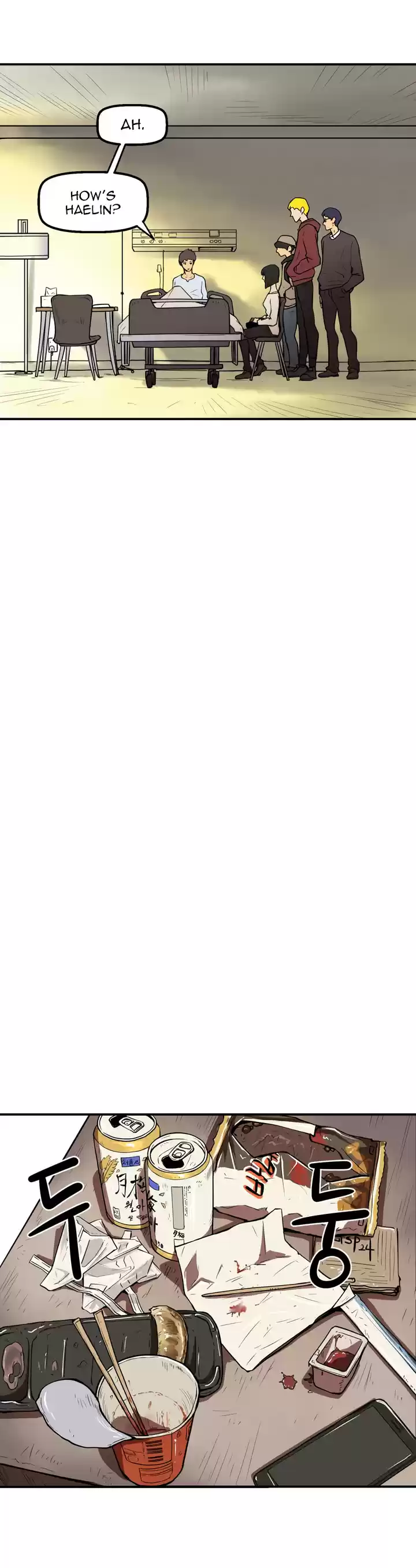 Raid Ch. 25 Intensive Examination 1