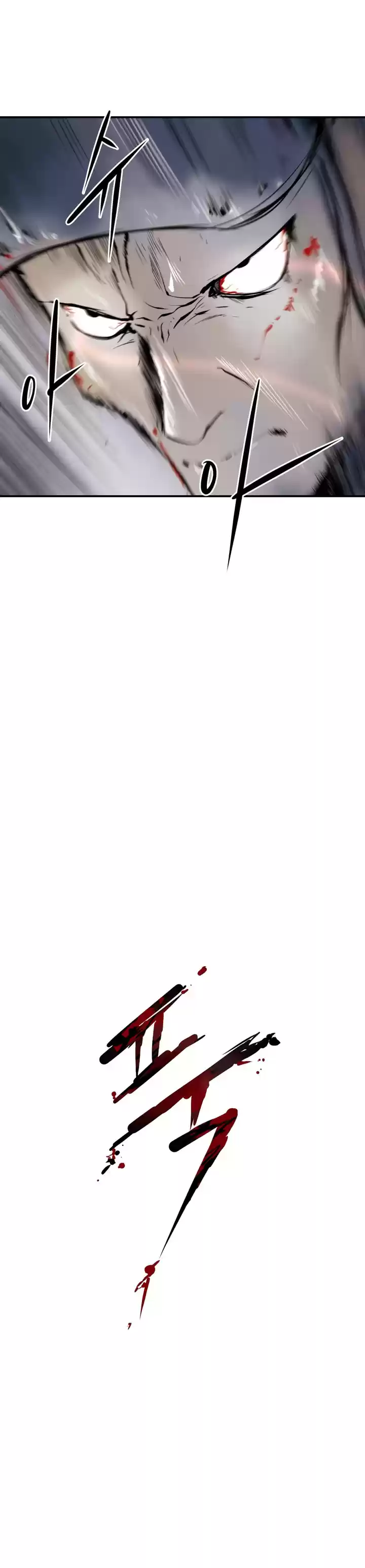 Raid Ch. 25 Intensive Examination 1