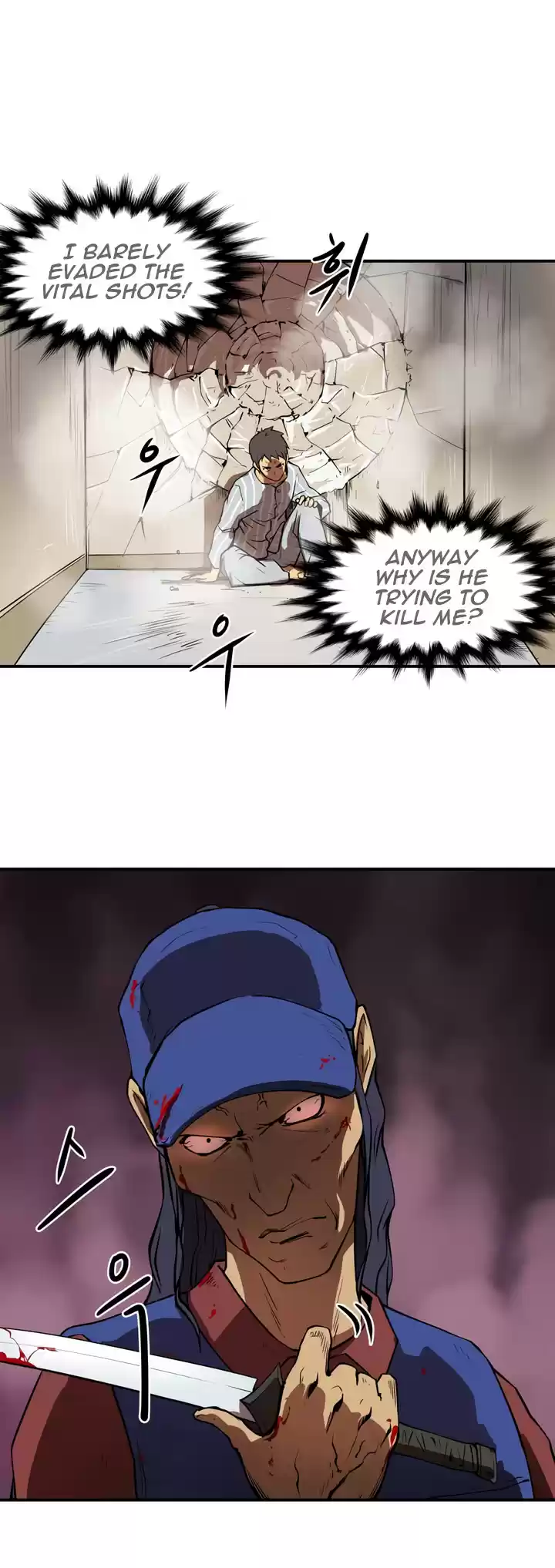 Raid Ch. 26 Intensive Examination 2