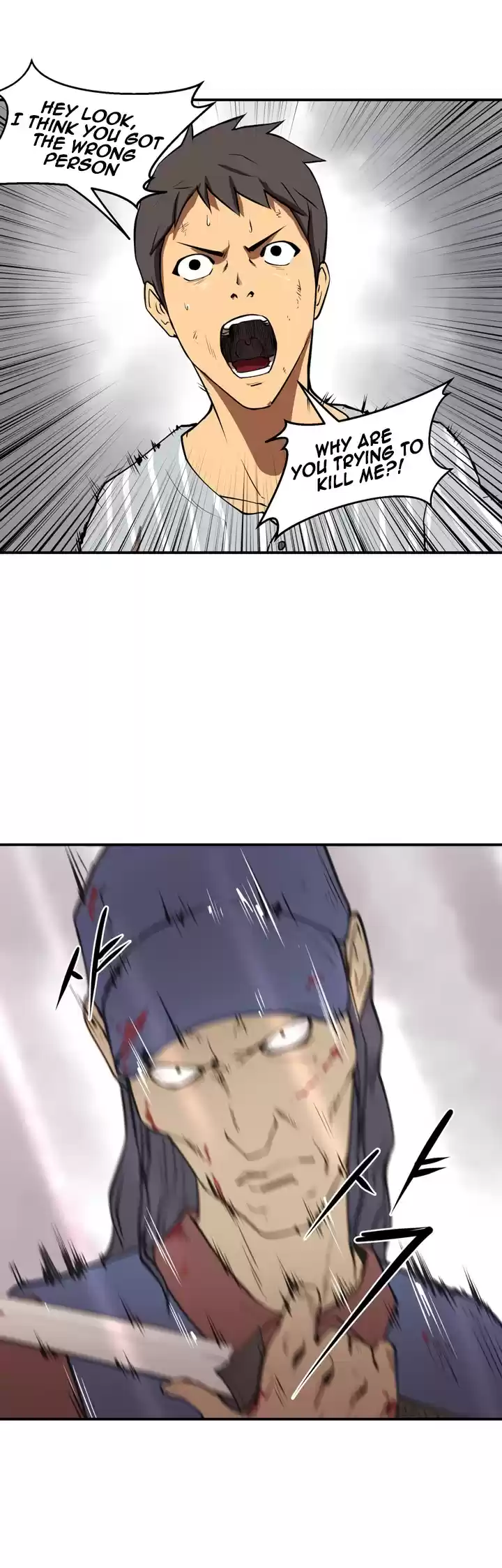 Raid Ch. 26 Intensive Examination 2