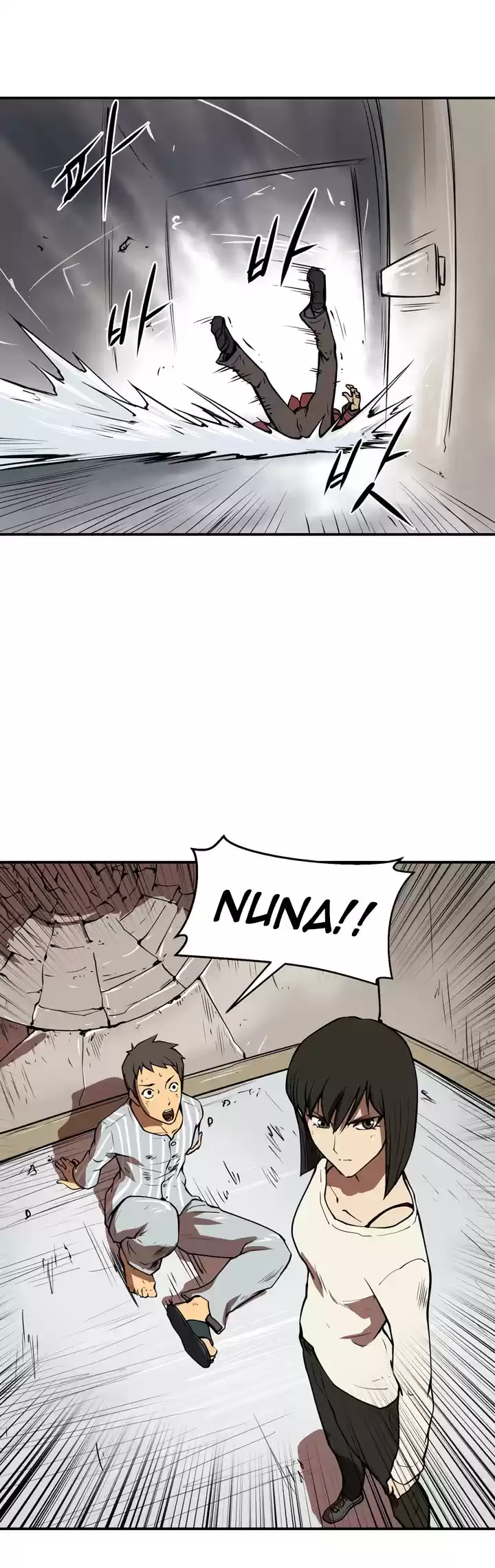 Raid Ch. 26 Intensive Examination 2