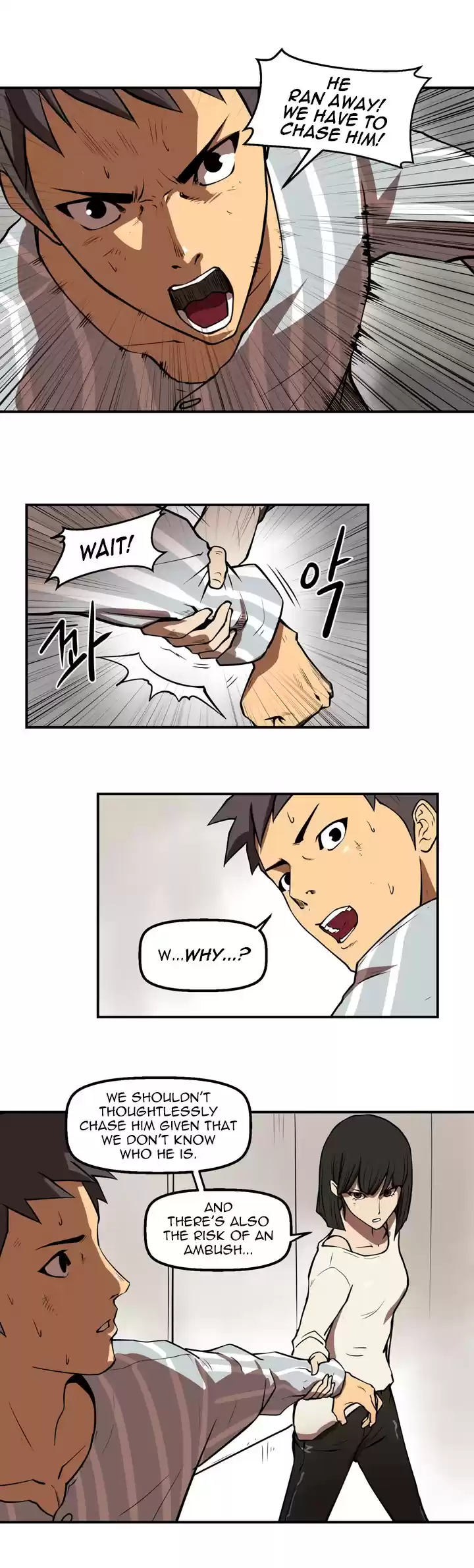 Raid Ch. 26 Intensive Examination 2