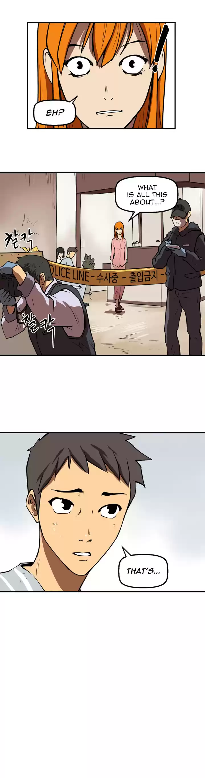 Raid Ch. 26 Intensive Examination 2