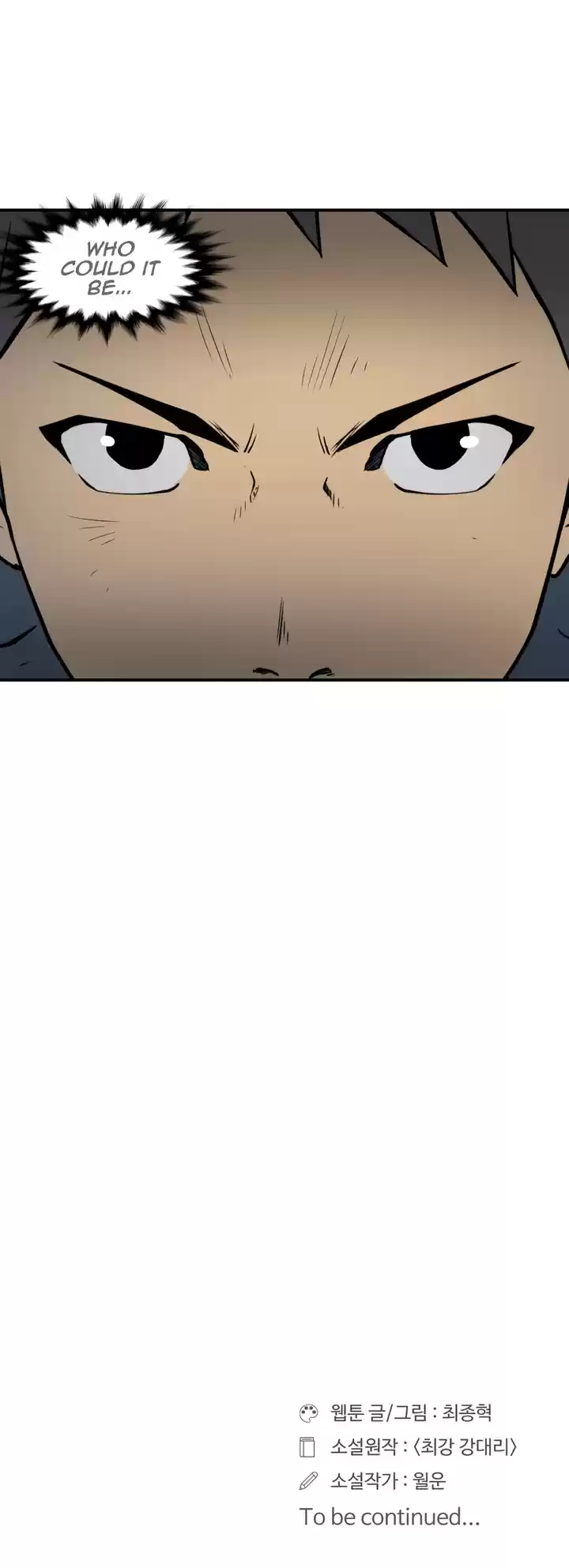 Raid Ch. 26 Intensive Examination 2