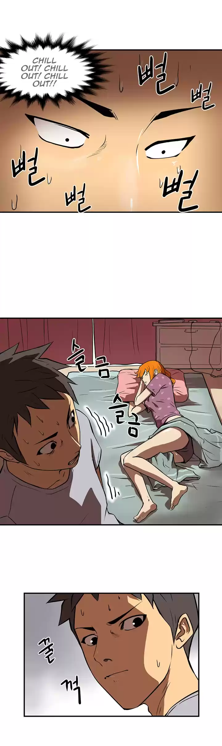 Raid Ch. 27 Intensive Examination 3