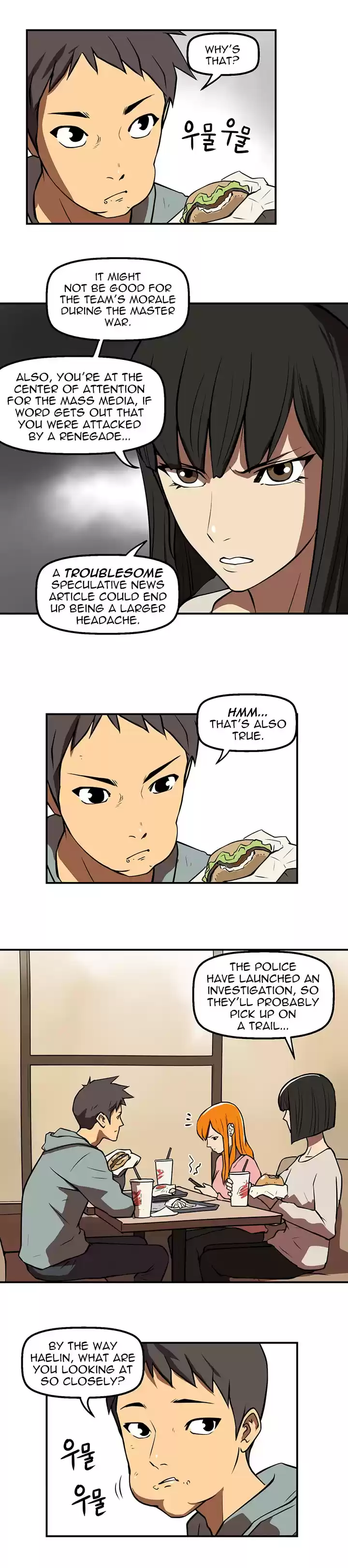 Raid Ch. 27 Intensive Examination 3