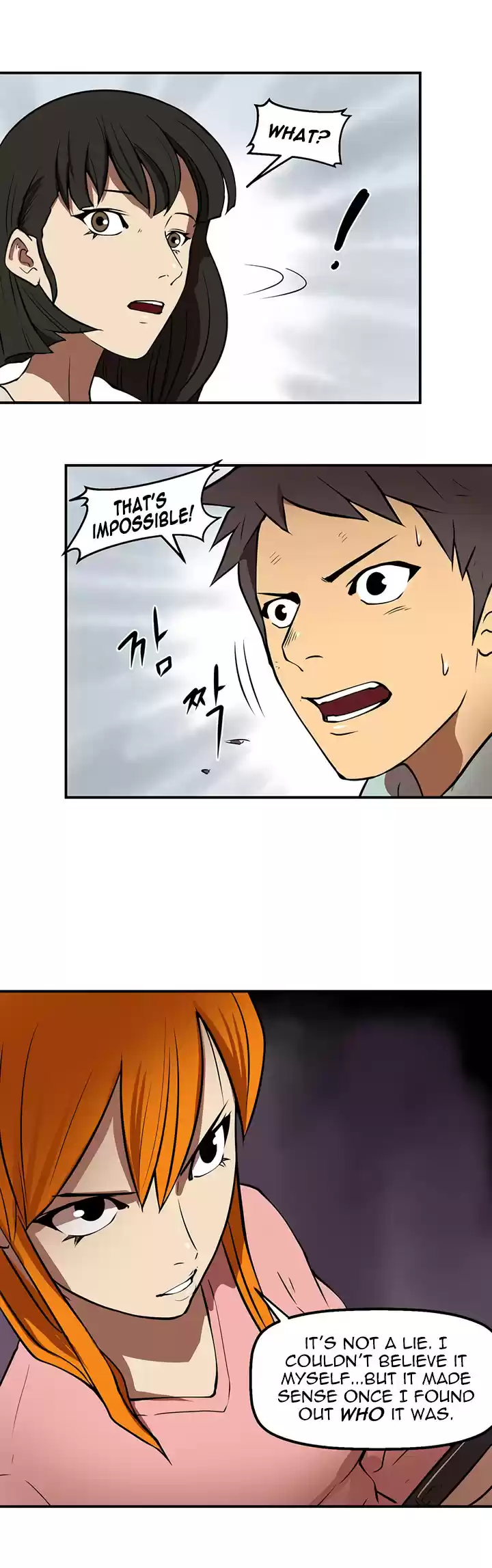 Raid Ch. 27 Intensive Examination 3