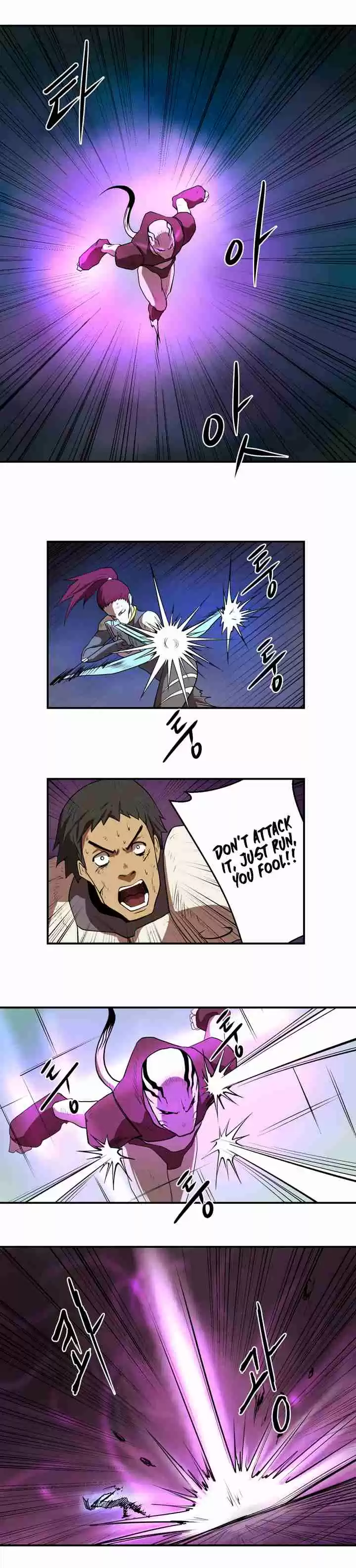 Raid Ch. 6 Yeouido Raid Tank Min Yuri